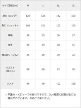 前後2WAYリボンワンピース
