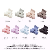 2個セットくまクリップ