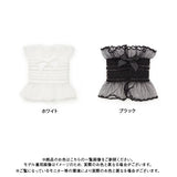 【メール便】チュールフリルお袖留め