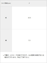 【メール便】チュールフリルお袖留め