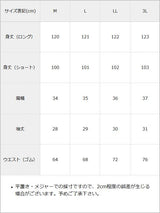 ローズ袖チャイナワンピース