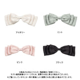 3重サテンリボンバレッタ