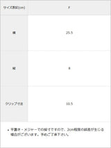 3重サテンリボンバレッタ