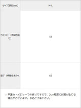 【メール便】闇柄タイツ