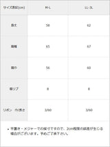 2WAY透かし柄ボレロ【ニット】