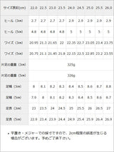 選べるヒールハートローファーパンプス