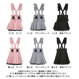 サス付きフリルレースプリーツスカート