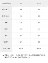 オープンジップ闇パーカーワンピース