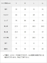 【メール便】レースアップジップショートパンツ