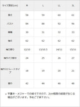 【メール便】選べる袖ビスチェリブカットソートップス