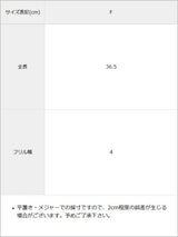 コットンレースメイドカチューシャ