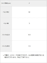 ビジューハートベルト