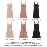 選べるシルエットトレンチジャンスカ