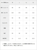 ミニ襟クラシカルワンピース