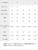 オフショルレースフリルワンピース