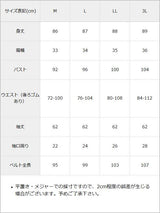 アーミーデザインチェーンワンピース