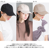 ニューハッタンキャップ シンプル 無地 キャップ 帽子