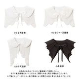 【メール便】天使or悪魔の選べる付け襟