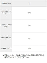 【メール便】天使or悪魔の選べる付け襟
