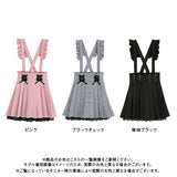 サス付きフリルレースプリーツスカート