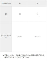 サス付きフリルレースプリーツスカート