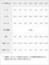 ローヒールハートビジューレースアップショートブーツ