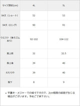 バックルハートジップスカパン