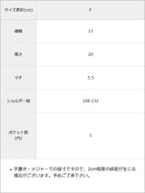 スクエアミニショルダーバッグ