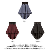 リボンフリルフィッシュテールスカート