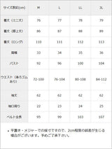 ヨークレースアッププリーツベルトワンピース