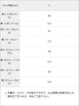 選べるビジュー&パールベルト
