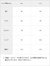 【メール便】レザージャンスカワンピ