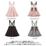 フリルバックティアードスカート