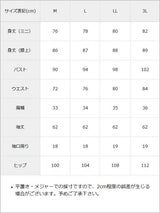 シンプルツイード上品ワンピース