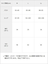 ボウタイワンピース水着