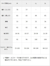 小悪魔リボンレースワンピース
