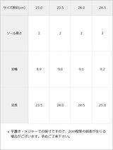 ふわふわファークロスルームシューズ