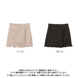 【メール便】台形ラップフリルスカパン