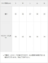 オーガンジーバルーンパニエスカート