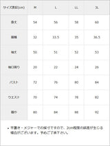 バックリボンバイカラートップス