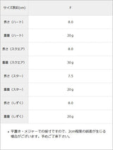 選べるラグジュアリービジューピアス