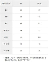 選べる天使or悪魔プリント柄パーカーワンピ