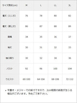 レースフリルリボン学園ワンピース