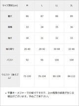 選べる無地orいちご柄ロリータワンピース