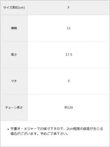 キルティングチェーンミニバッグ