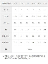 サイドゴアショートブーツ