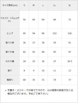 【10/23 10:59までの特別価格】【メール便】超絶激ストレッチショートパンツ【大きいサイズ有】