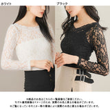 【メール便】前後2WAY総レーストップス