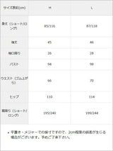 【選べる丈】2WAYスクエアネックティアードワンピース