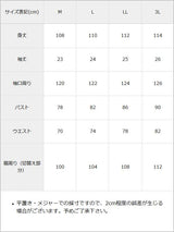 レースアップタイトマーメイドワンピース